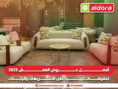 تجارب العملاء مع كراس الليزي بوي