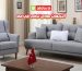 أنتريهات مودرن تركي في مصر